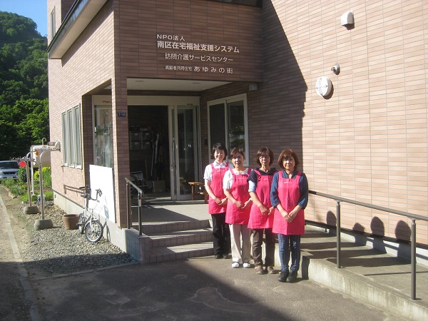 事業内容の写真