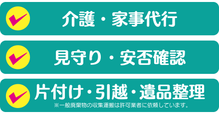 全て日本語の国産CMSだから設置も更新も簡単、わかりやすい。