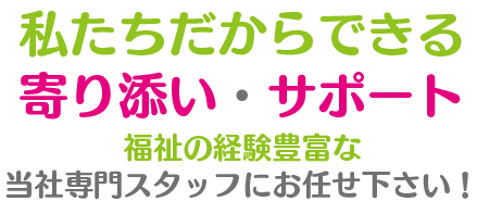 標準的なWEBサイトに必要な基本機能を全て装備